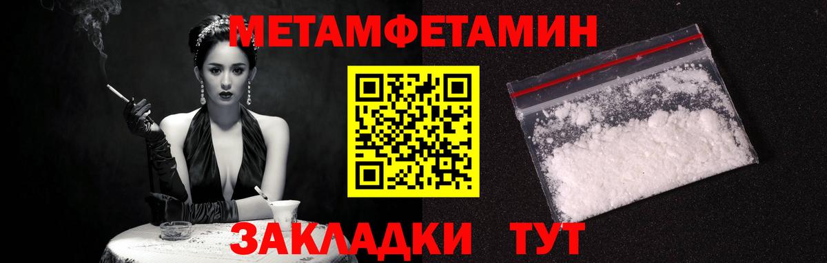 Амфетамин 98% Фрязино