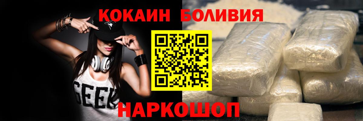 COCAIN VHQ Фрязино