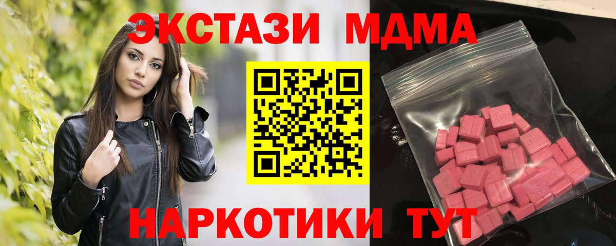 Экстази ешки  Экстази  Фрязино  Вход с VPN  ЭКСТАЗИ mix 