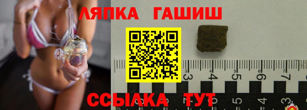 Фрязино  ГАШИШ hashish  Вход с VPN  ГАШИШ хэш 