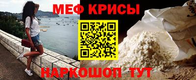 синтетический гашиш Обь