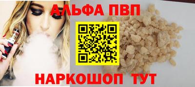 меф VHQ Новодвинск