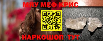 герыч Новокубанск