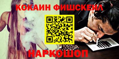 герыч Новокубанск