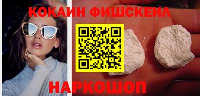 меф VHQ Новодвинск