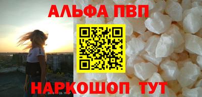 герыч Новокубанск