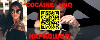 дмт Новозыбков