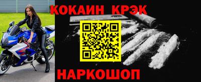 меф VHQ Новодвинск