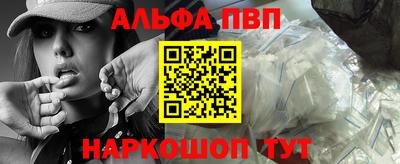 герыч Новокубанск