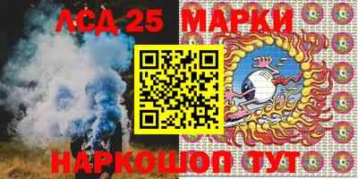 герыч Новокубанск