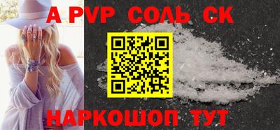 меф VHQ Новодвинск