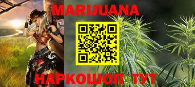 герыч Новокубанск