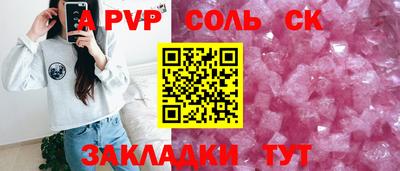 меф VHQ Новодвинск