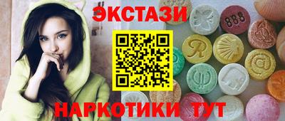 мефедрон мука Обнинск