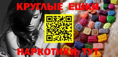герыч Новокубанск