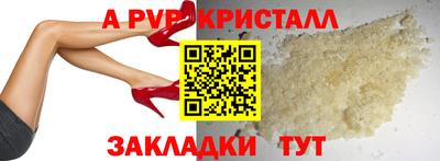 дмт Новозыбков