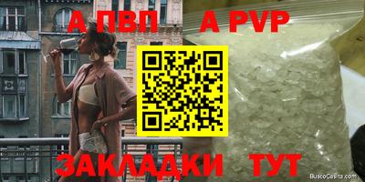 мефедрон мука Обнинск