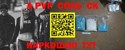 дмт Новозыбков