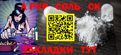 дмт Новозыбков