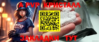 герыч Новокубанск