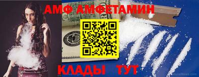 герыч Новокубанск
