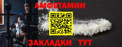 дмт Новозыбков