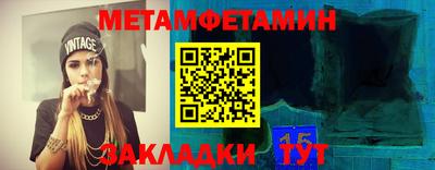 дмт Новозыбков