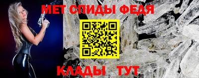 дмт Новозыбков