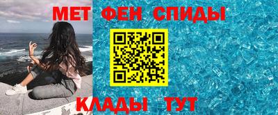 герыч Новокубанск