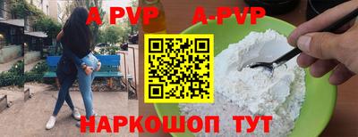 меф VHQ Новодвинск