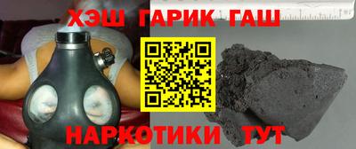 герыч Новокубанск