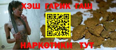 герыч Новокубанск