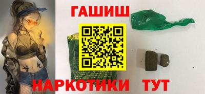 герыч Новокубанск