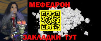дмт Новозыбков
