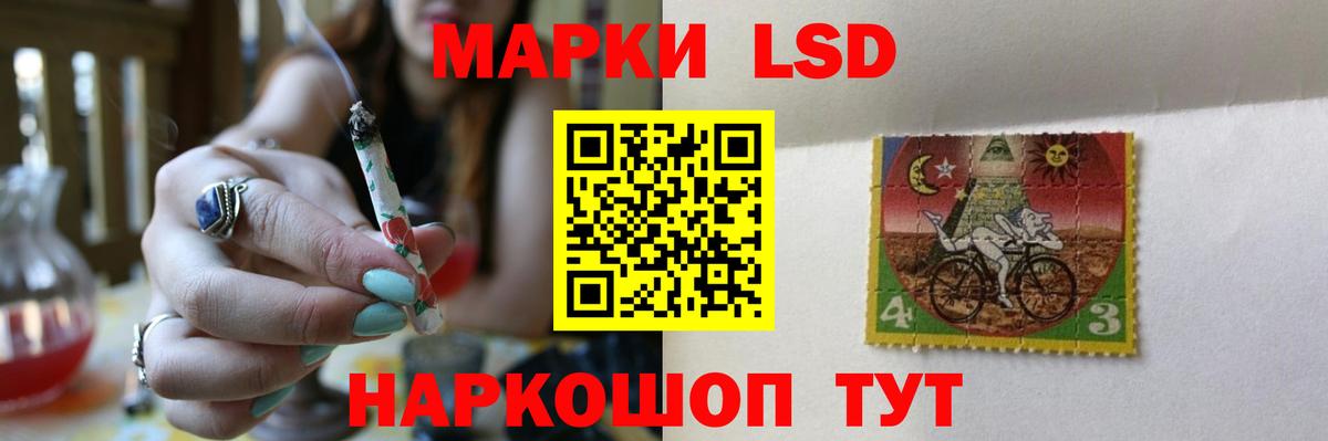 Лсд 25 экстази ecstasy  Вход с VPN  Фрязино  Лсд 25 экстази  LSD-25 экстази ecstasy 