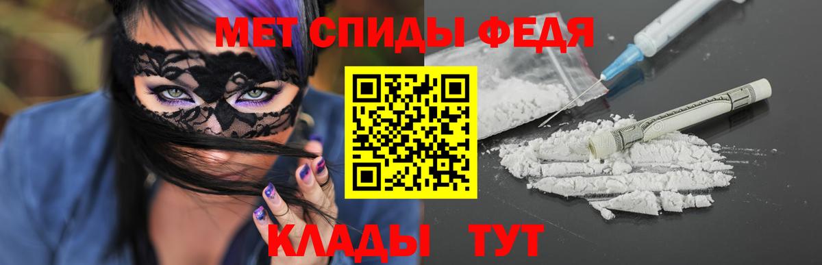 МЕТАМФЕТАМИН винт  Вход с VPN  Фрязино 