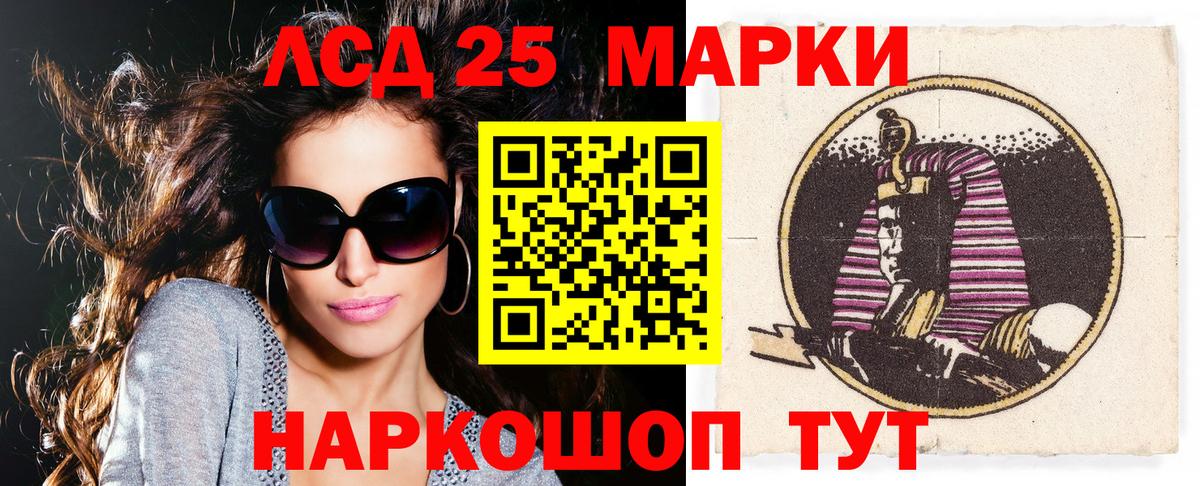 Марки NBOMe 1500мкг  Вход с VPN  Фрязино 