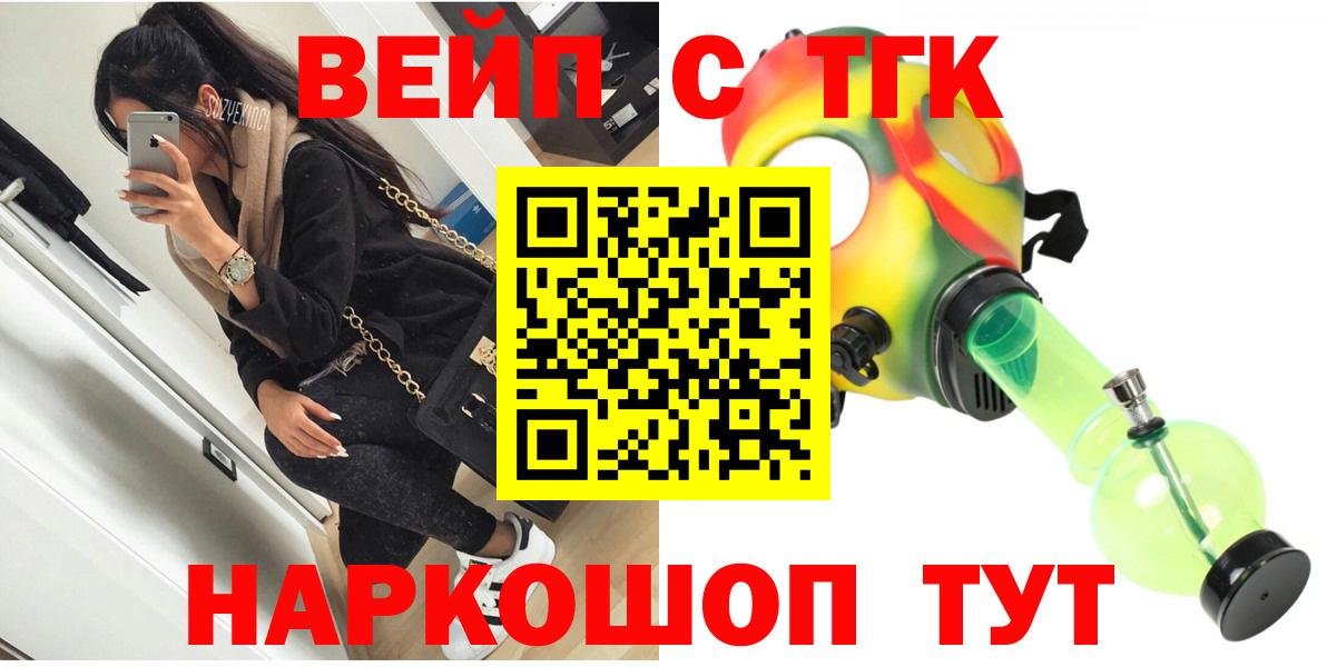   вход  ТГК THC oil  Дистиллят ТГК THC oil  Вход с VPN  Фрязино 