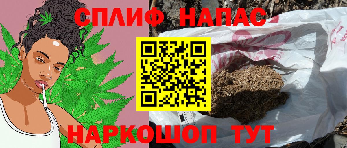 Конопля OG Kush  Вход с VPN  Бошки Шишки AK-47  Фрязино 